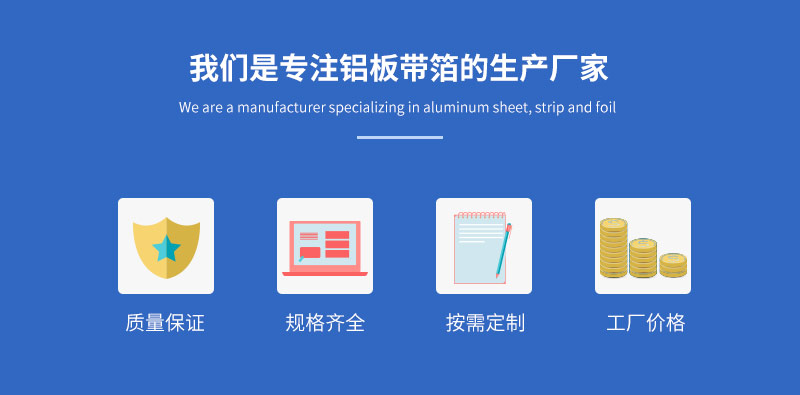 宝博集团(中国游)官方网站铝业3104铝卷厂家