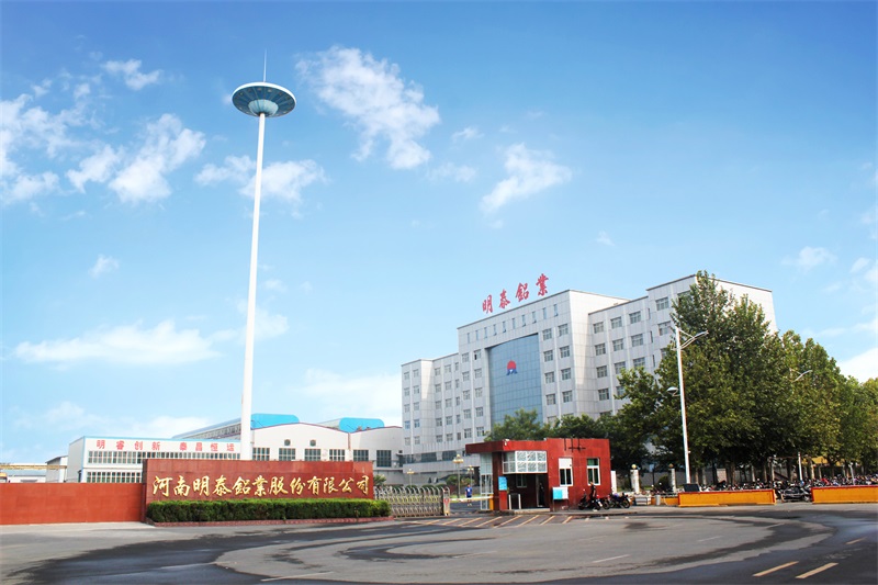 宝博集团铝业